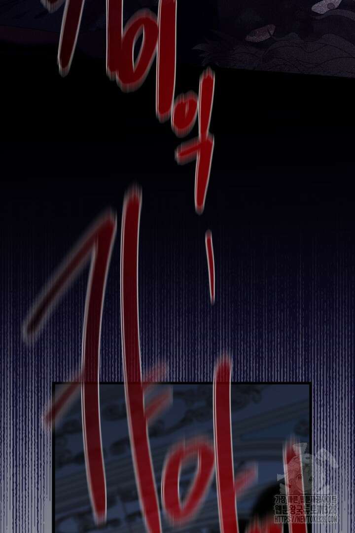 좀비로부터 살아남아야 하는 XX의 사정 14화 7