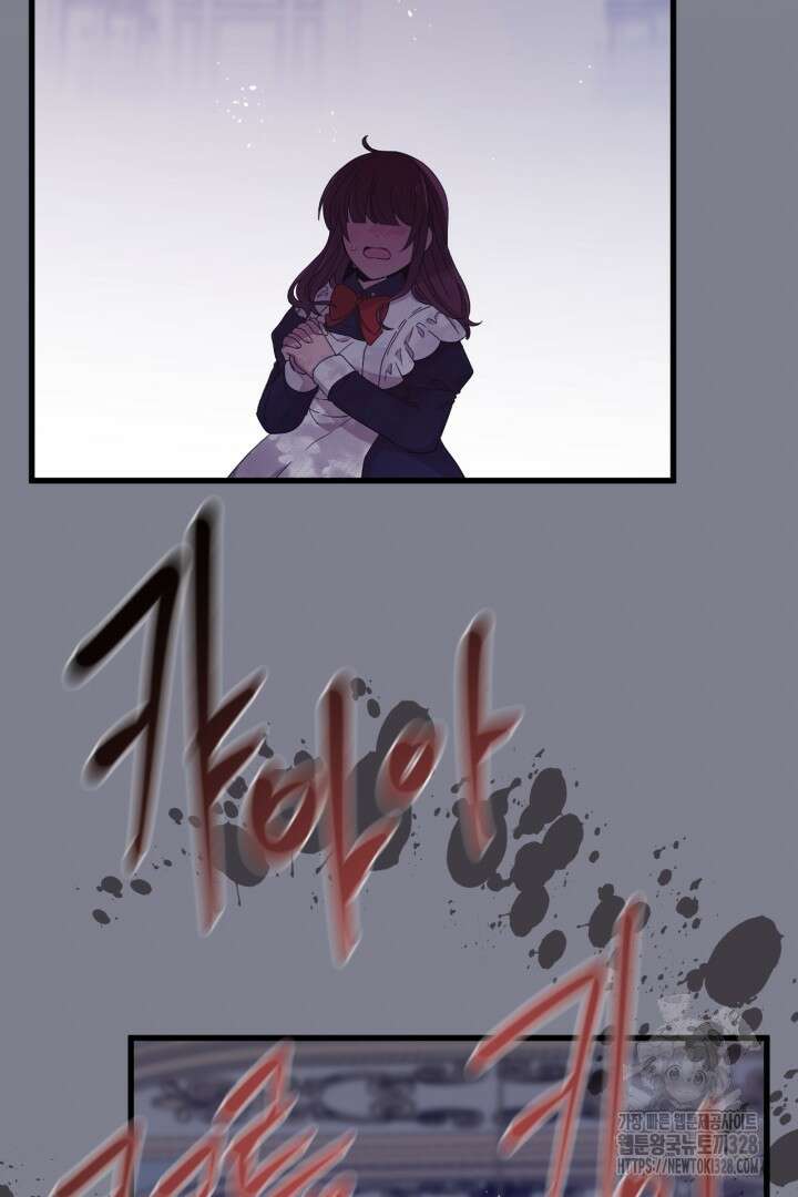 좀비로부터 살아남아야 하는 XX의 사정 14화 17