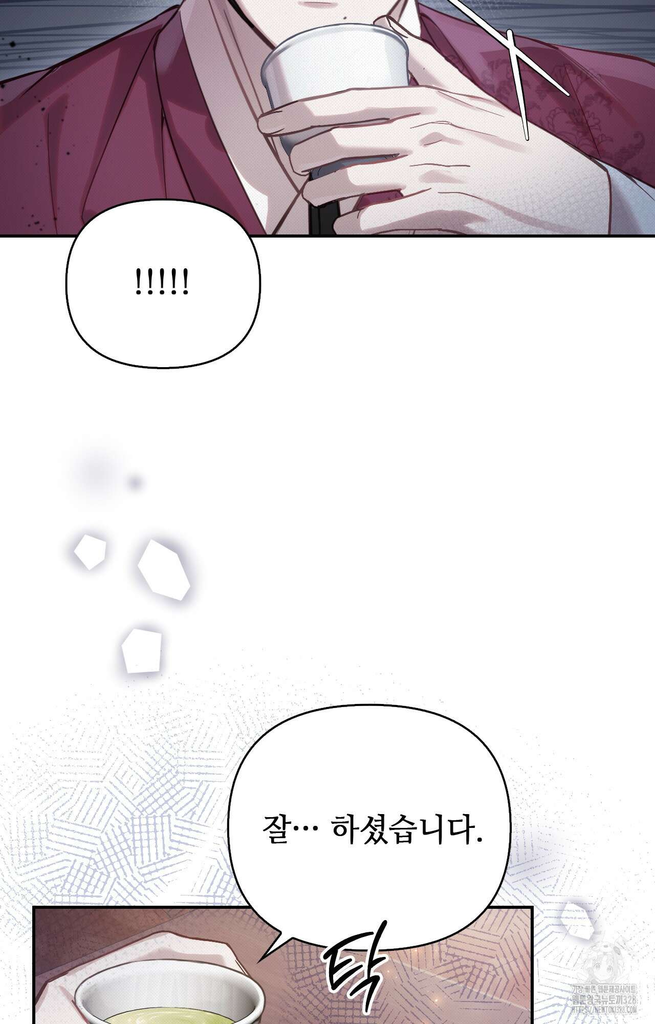 하는 중전 13화 21