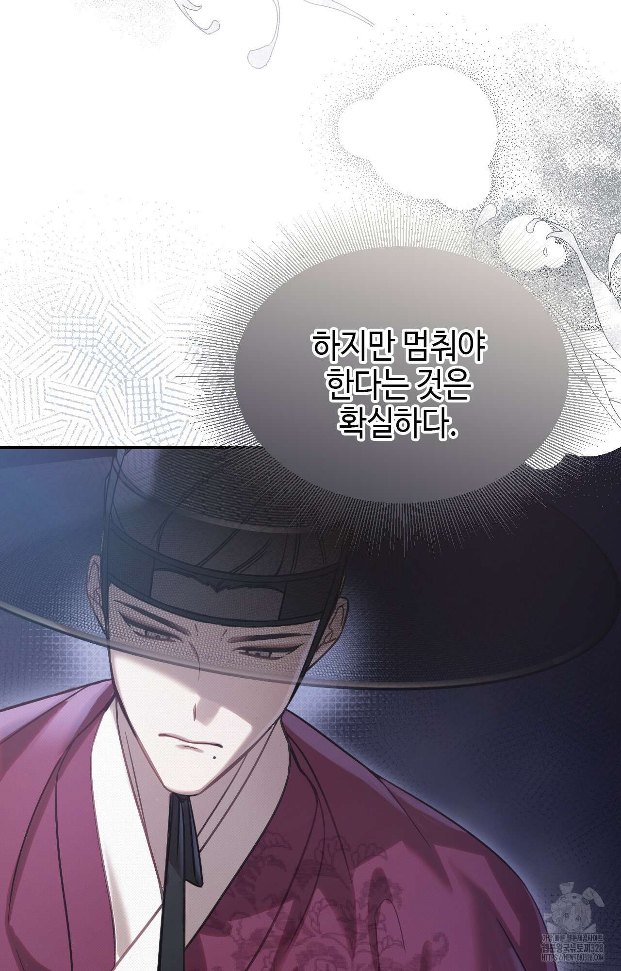 하는 중전 13화 29