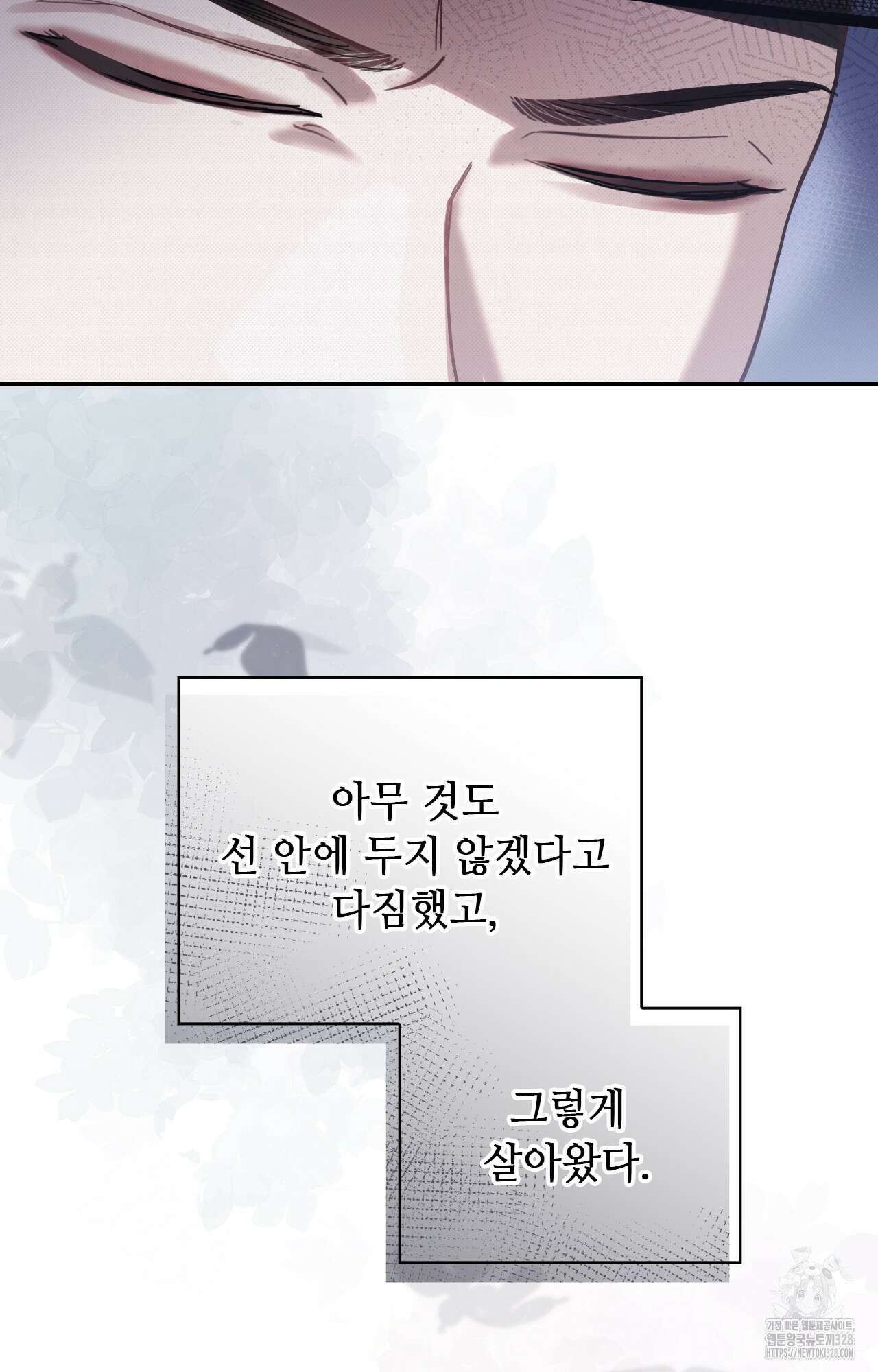 하는 중전 13화 31