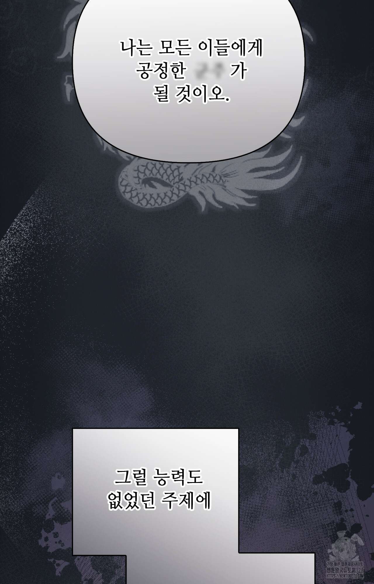 하는 중전 13화 40