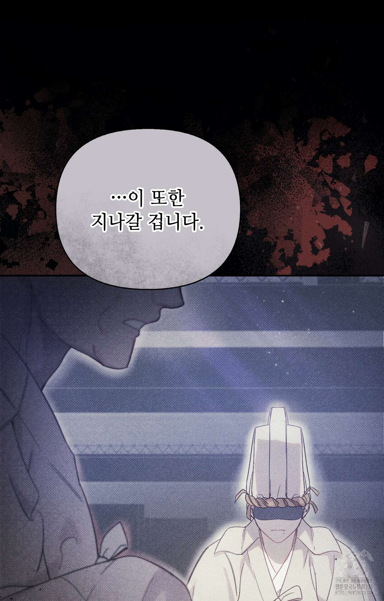 하는 중전 13화 43