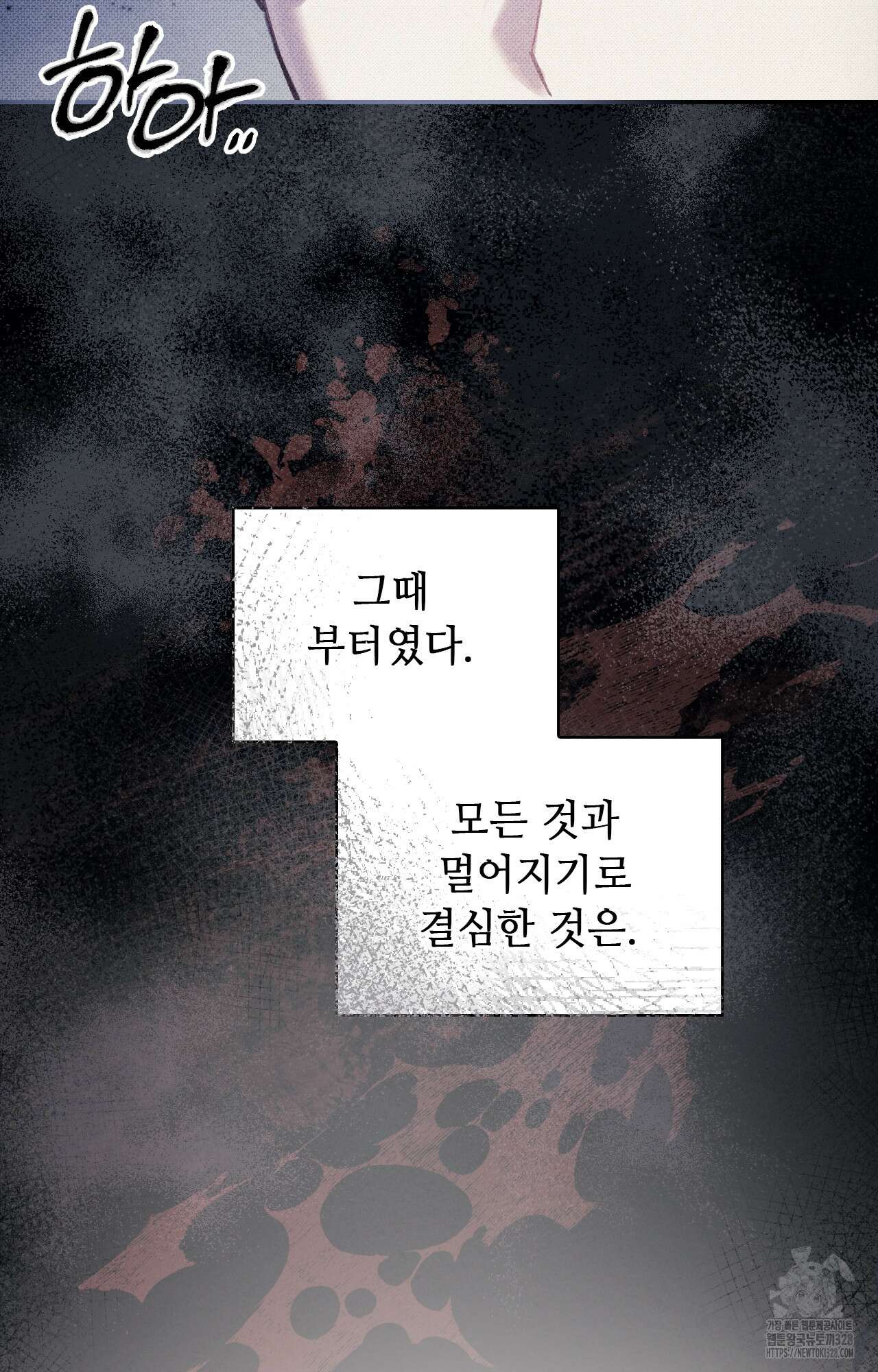 하는 중전 13화 45