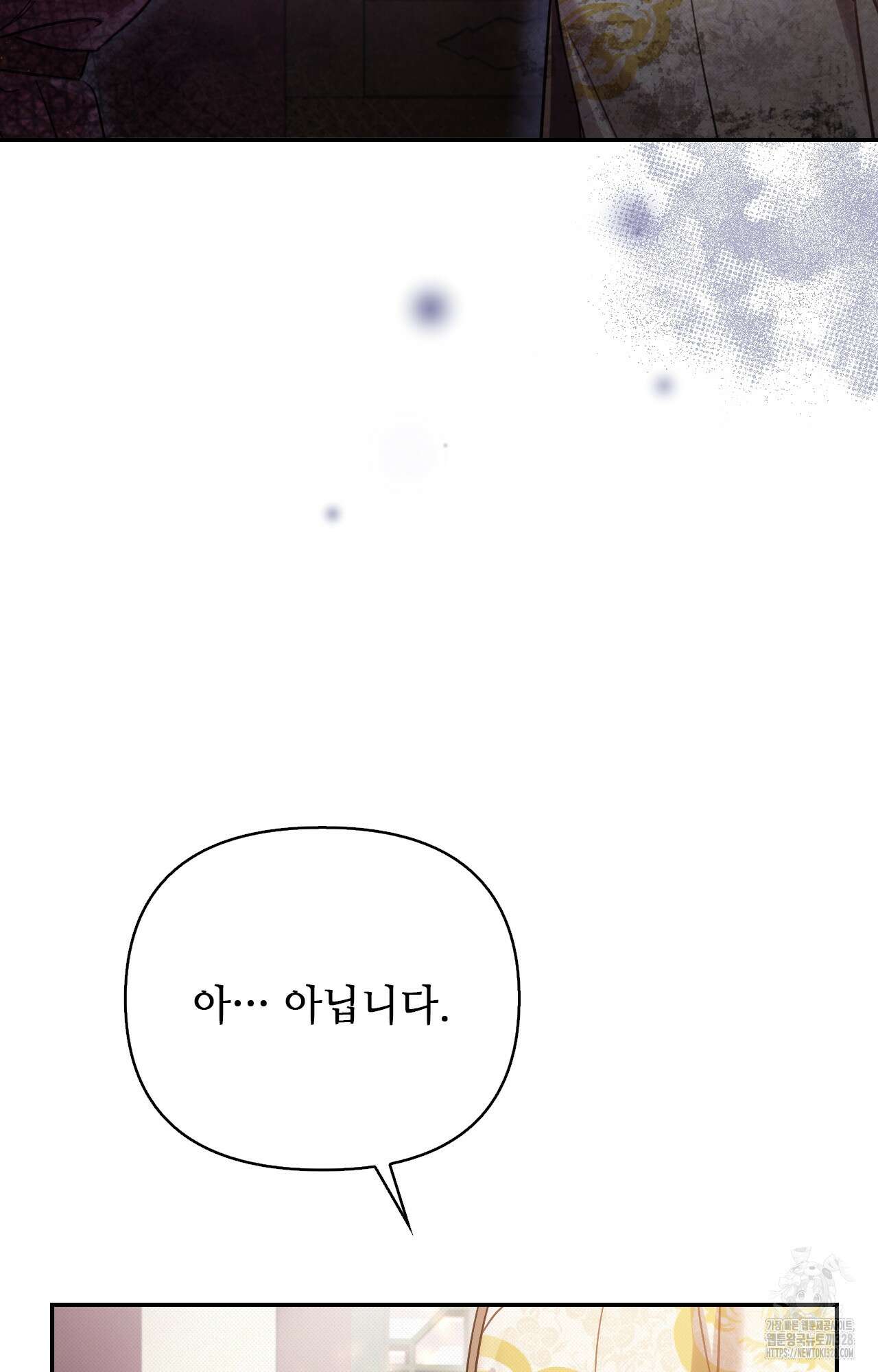 하는 중전 13화 49