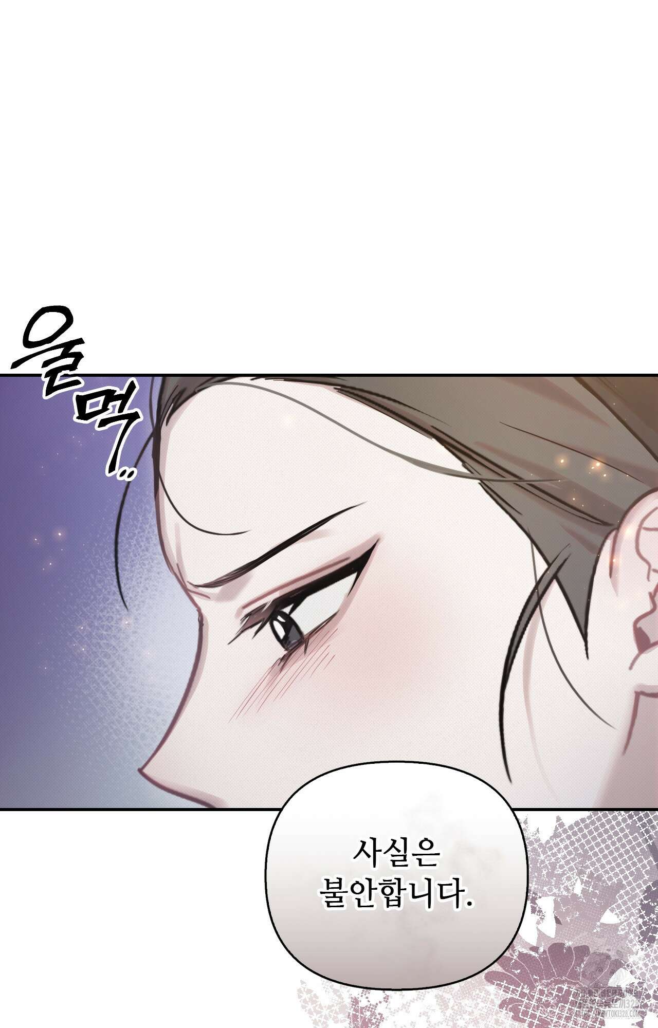 하는 중전 13화 60