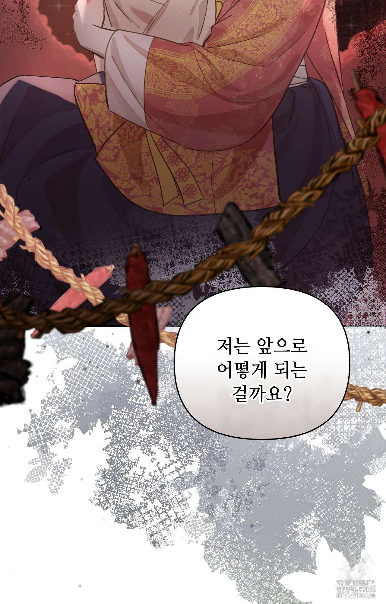 하는 중전 13화 62