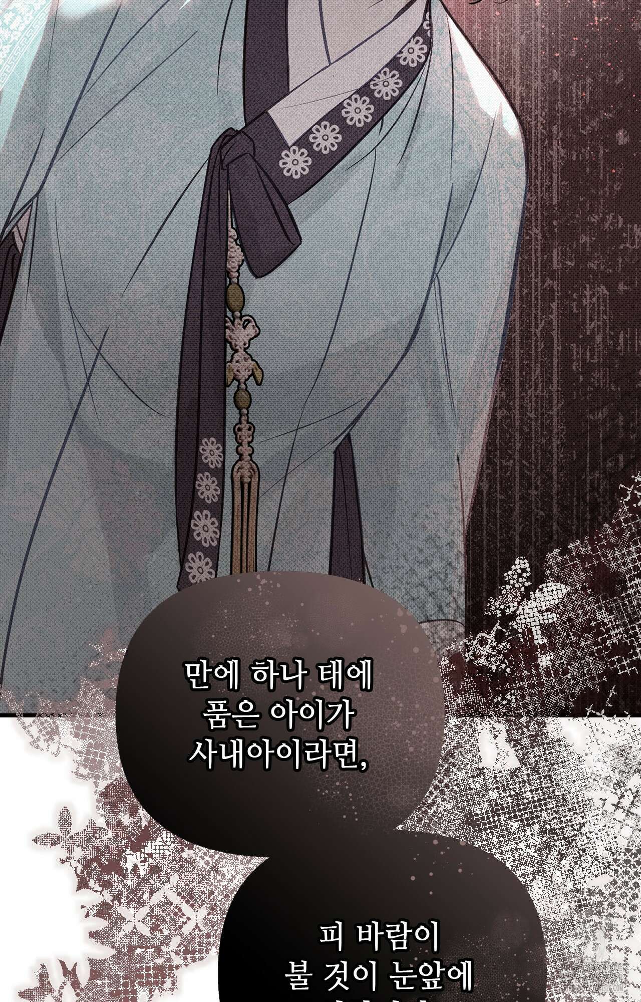 하는 중전 13화 65