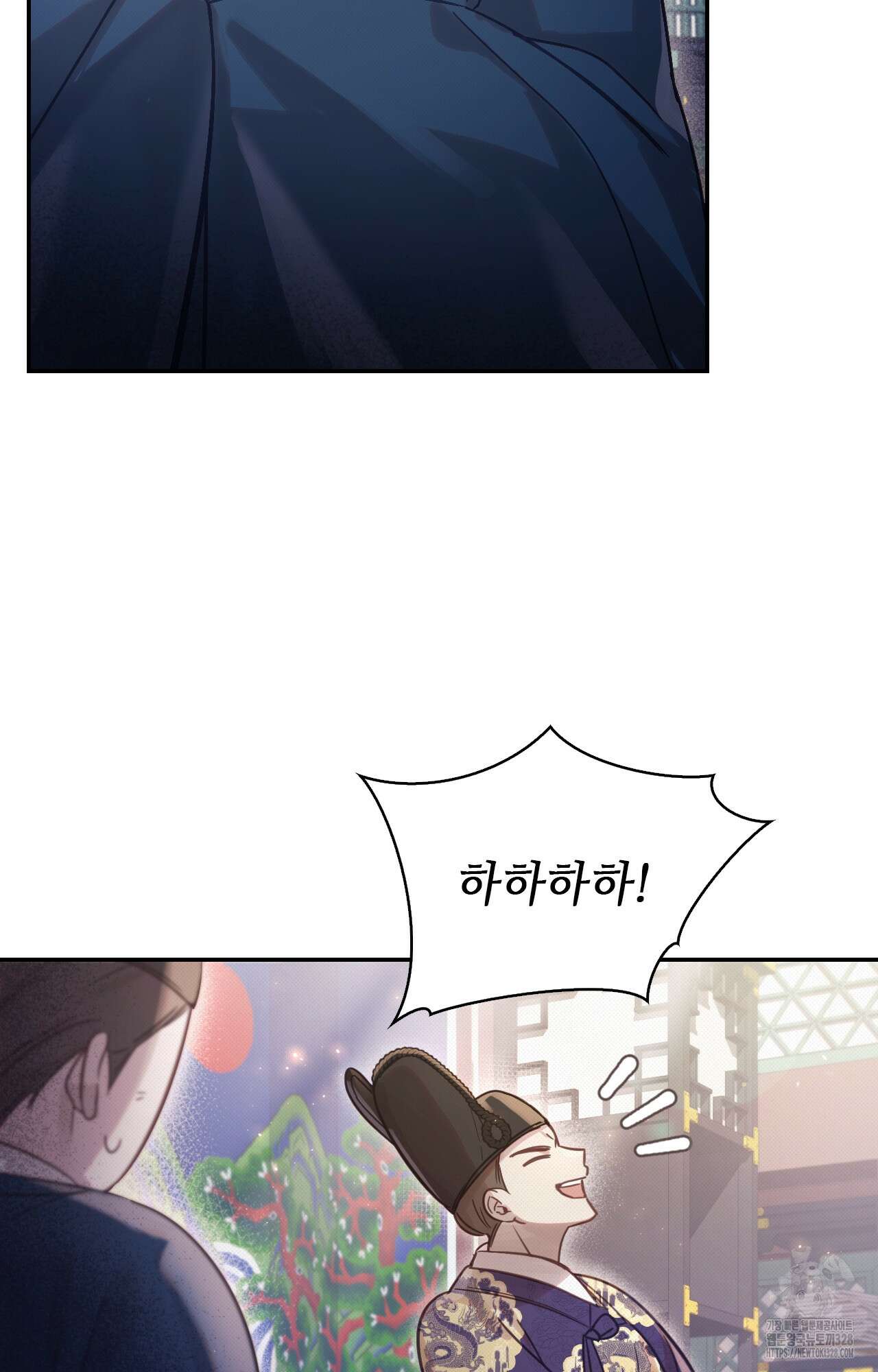 하는 중전 13화 114