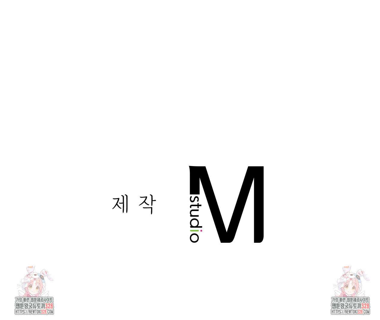 하는 중전 13화 121