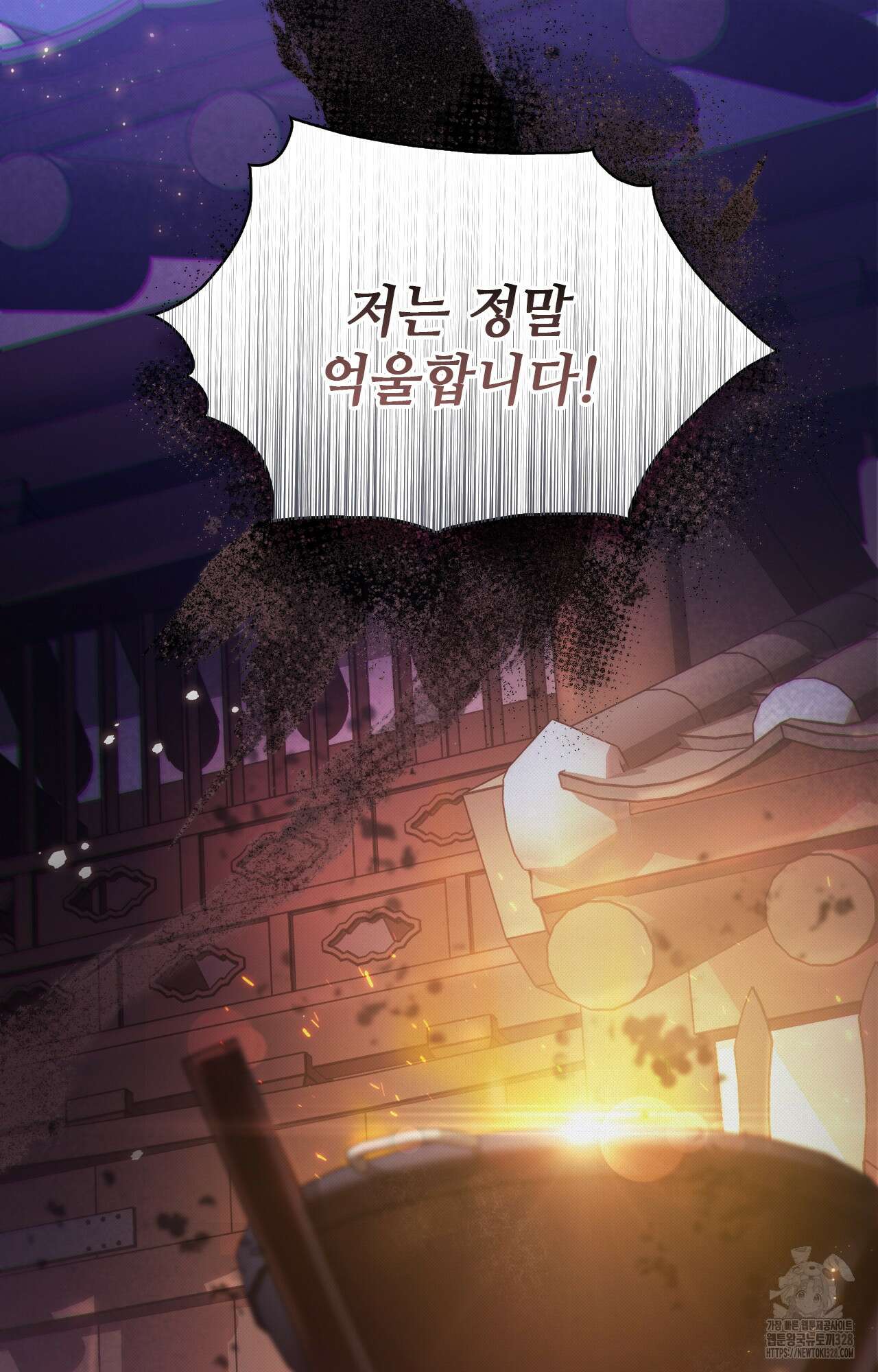 하는 중전 17화 7