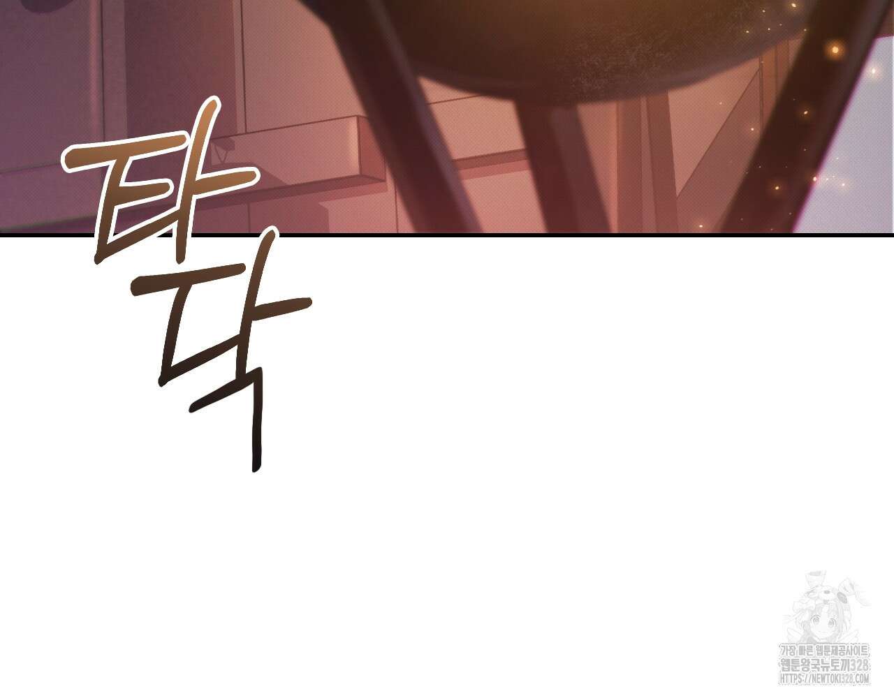 하는 중전 17화 8