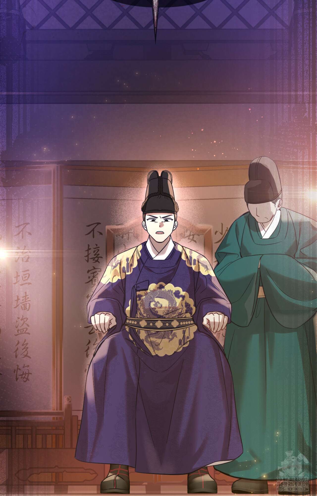 하는 중전 17화 13