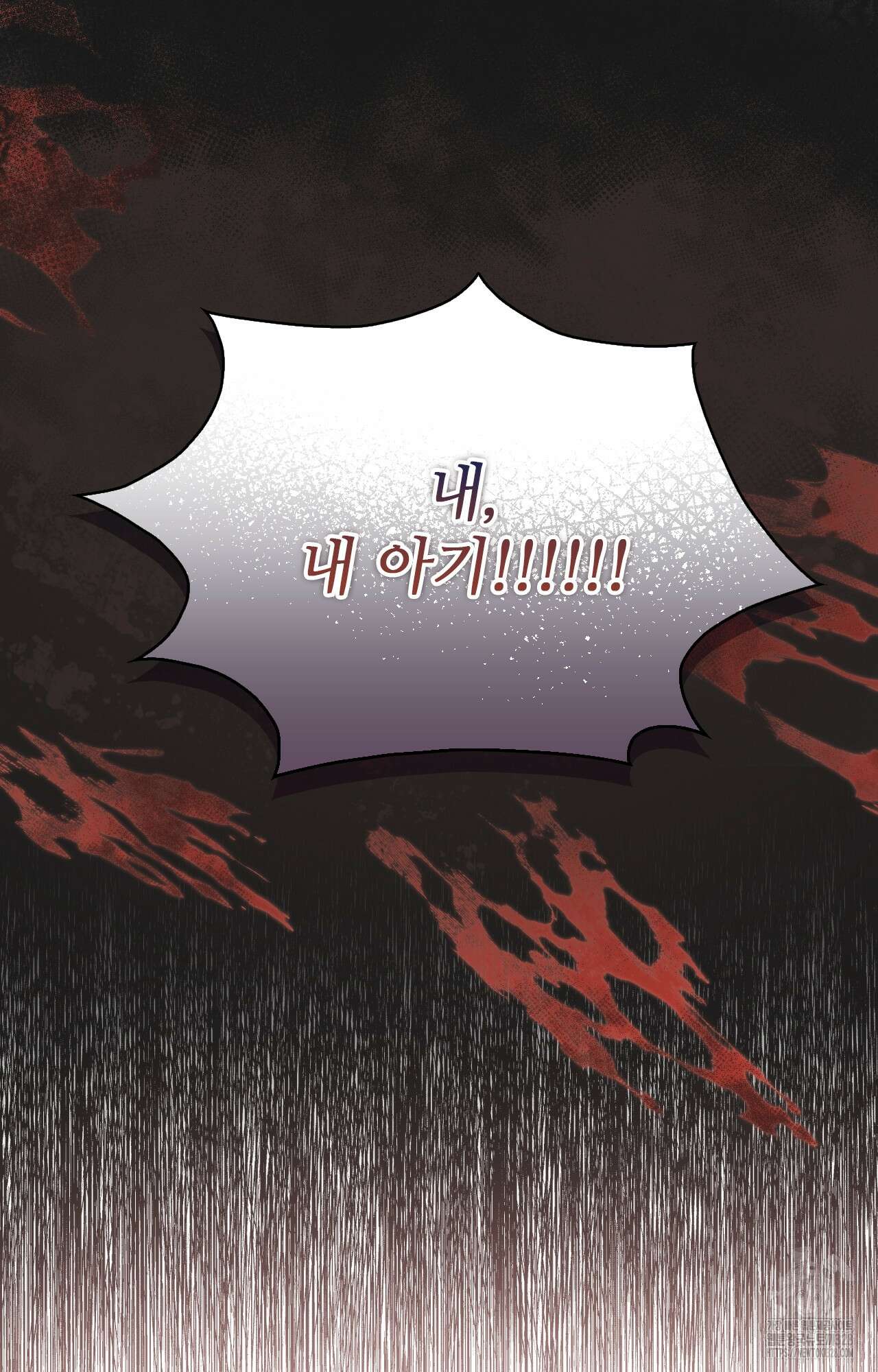 하는 중전 17화 45