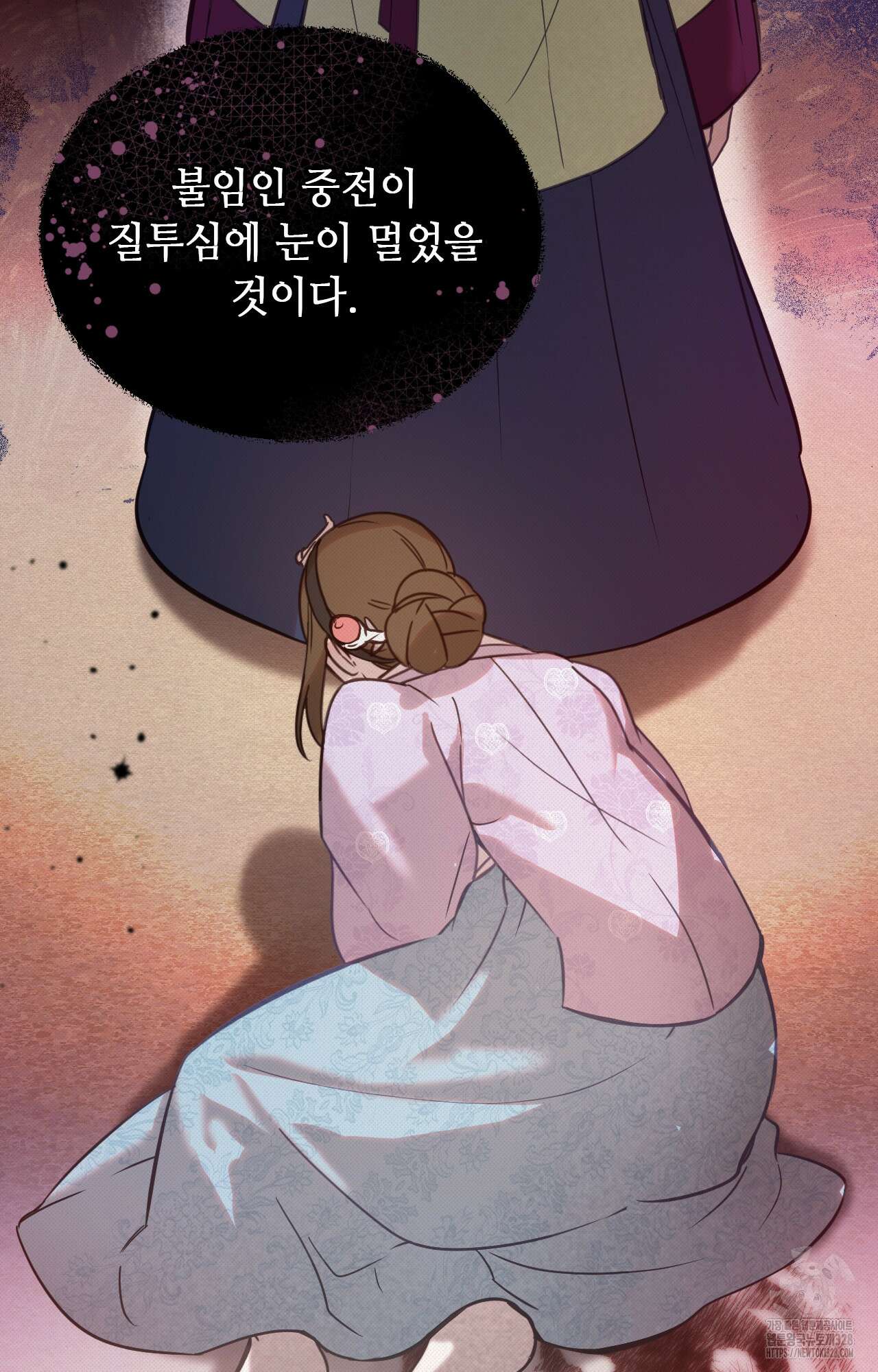 하는 중전 17화 103