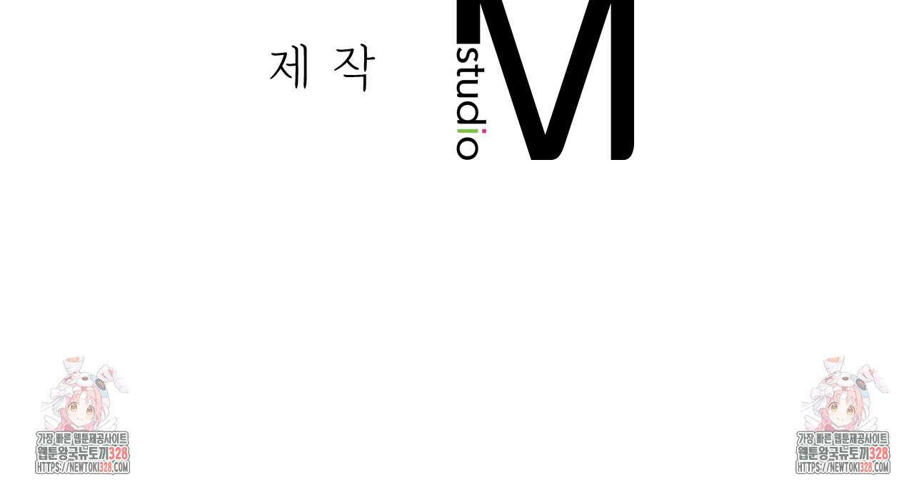 하는 중전 17화 121