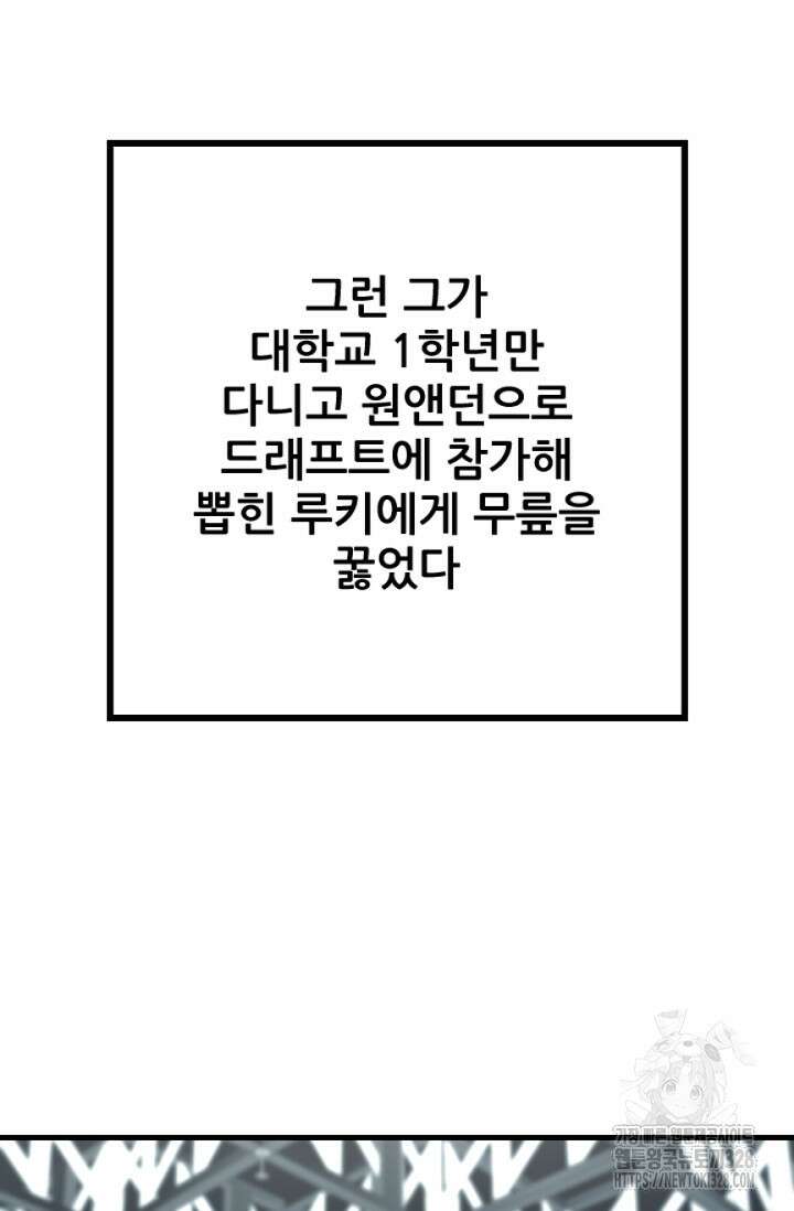 Y13 28화 5