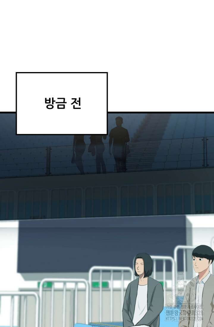 Y13 28화 9