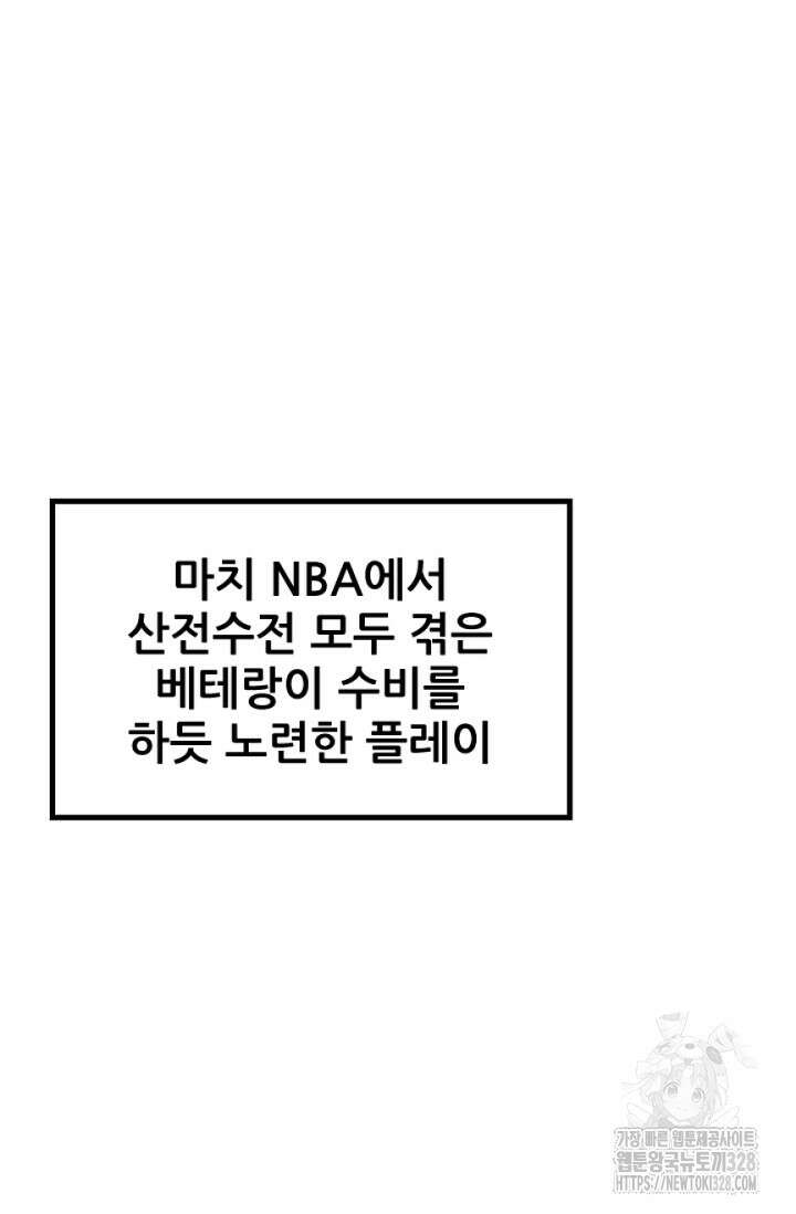 Y13 28화 13