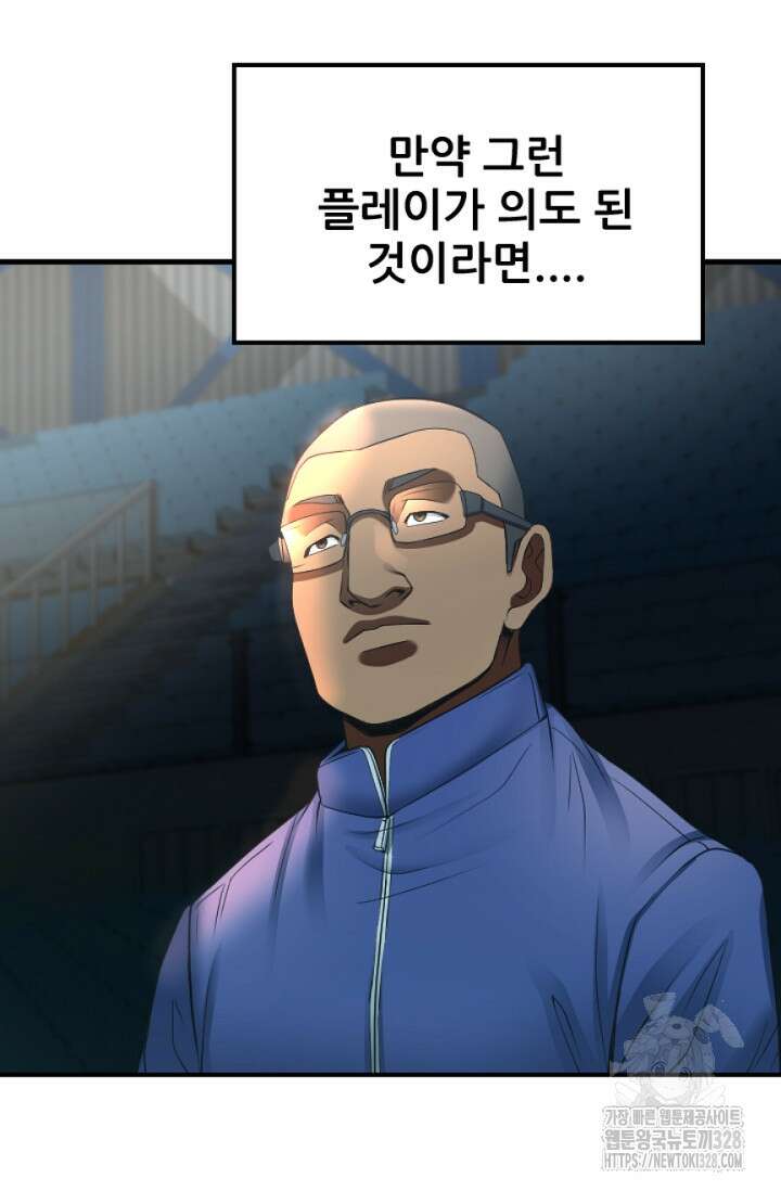 Y13 28화 14