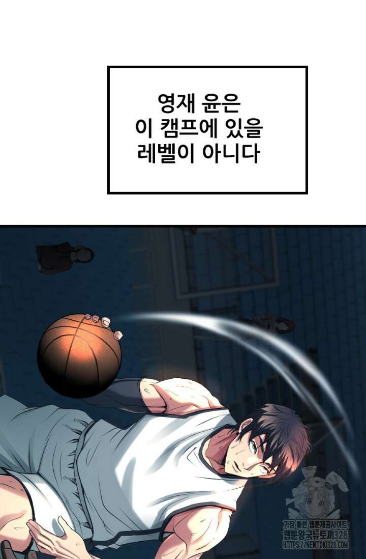 Y13 28화 15