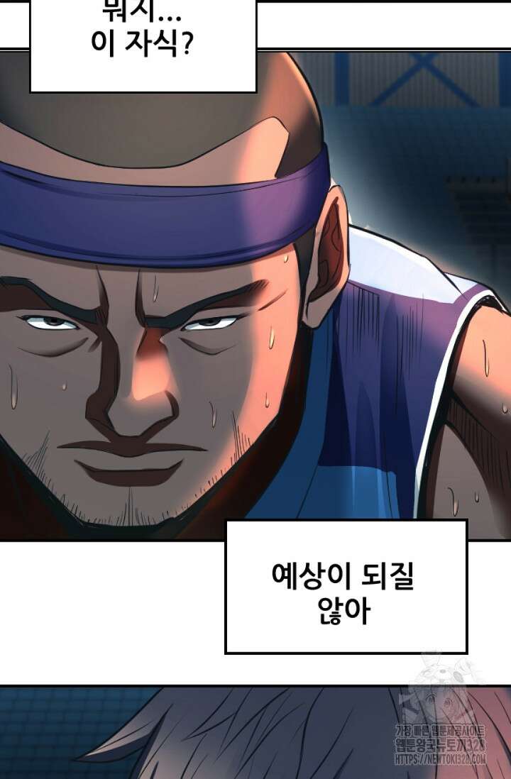 Y13 28화 17