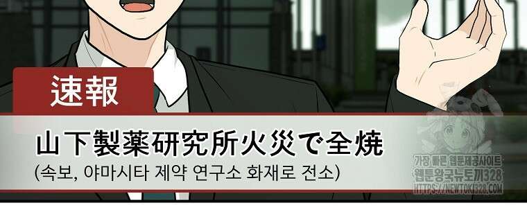 힘쎈여자 황금주 마지막 화 16