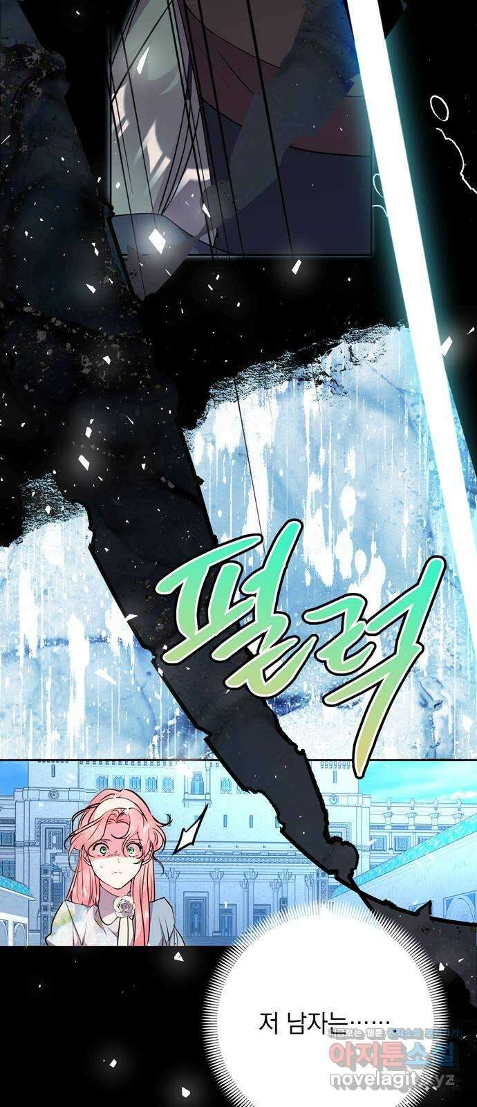 밤마다 남편이 바뀐다 64화 8