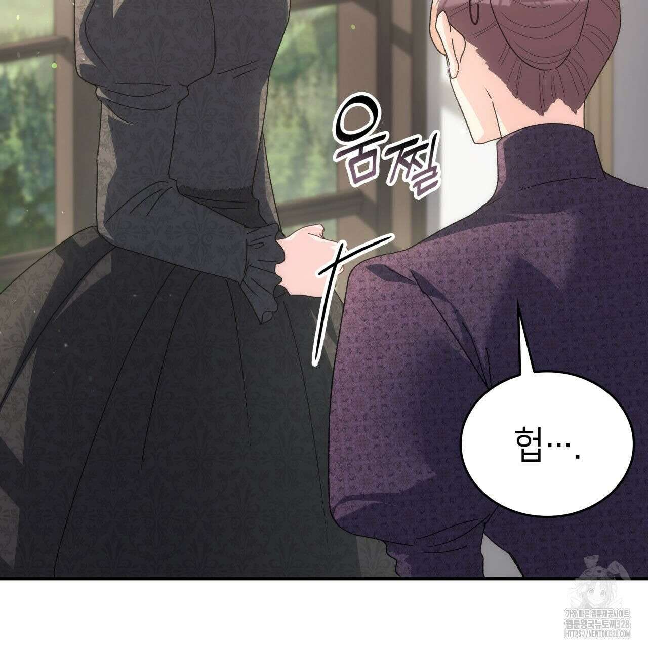 사랑받기 원하지 않는다 59화 41