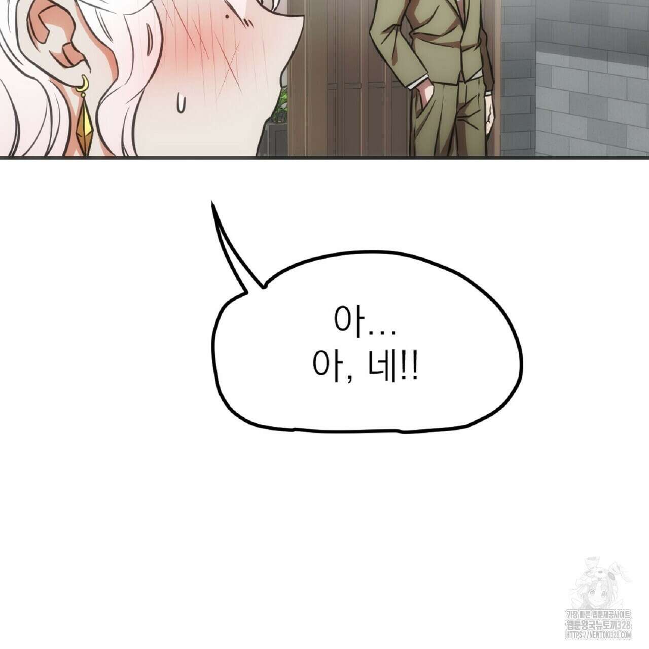하도메 62화 27