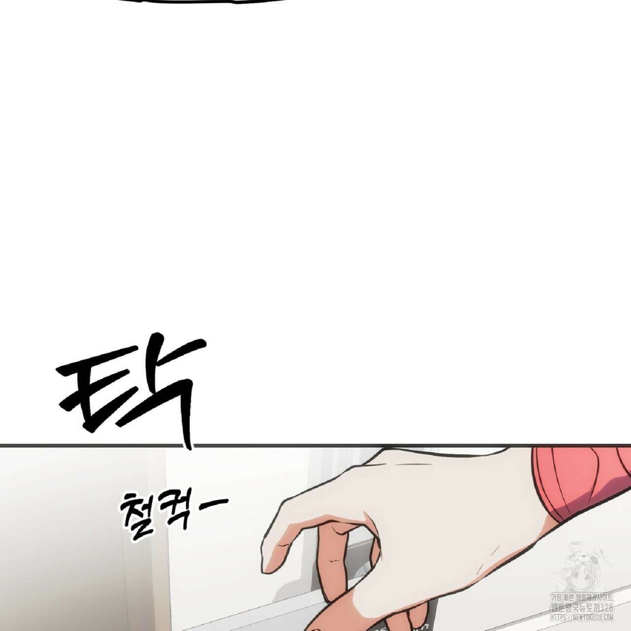 하도메 62화 30