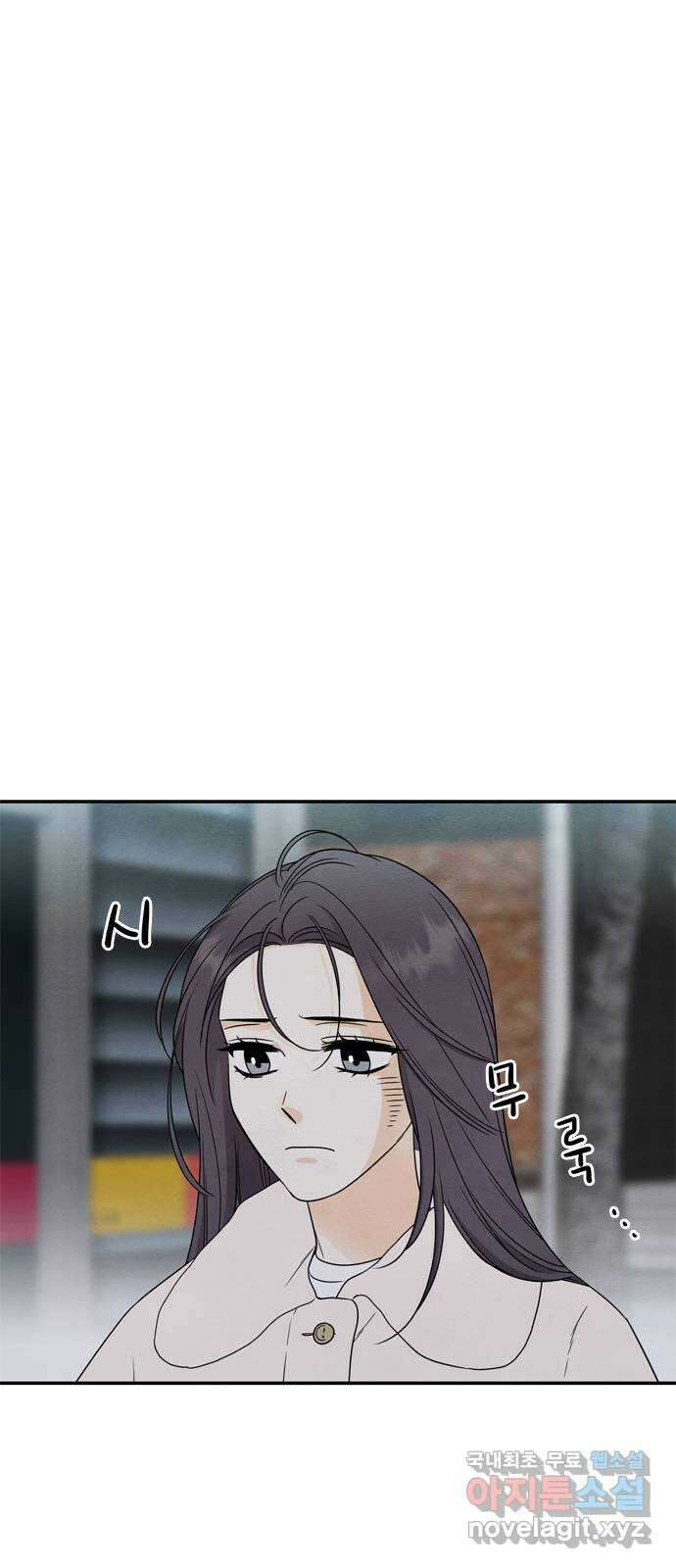 최고의 뿔소라 46화 4
