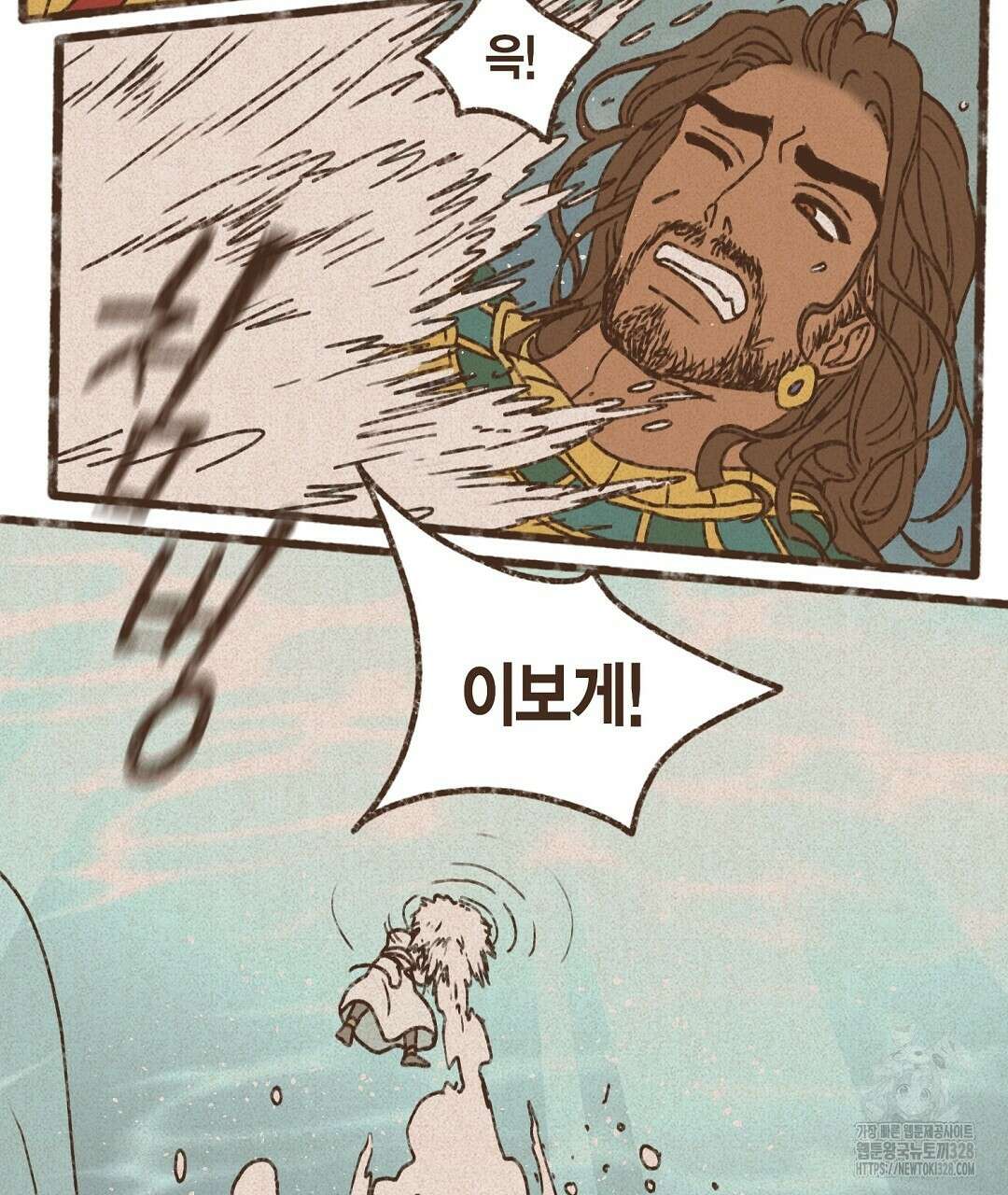 엔네아드(ENNEAD) 시즌2 83화 5