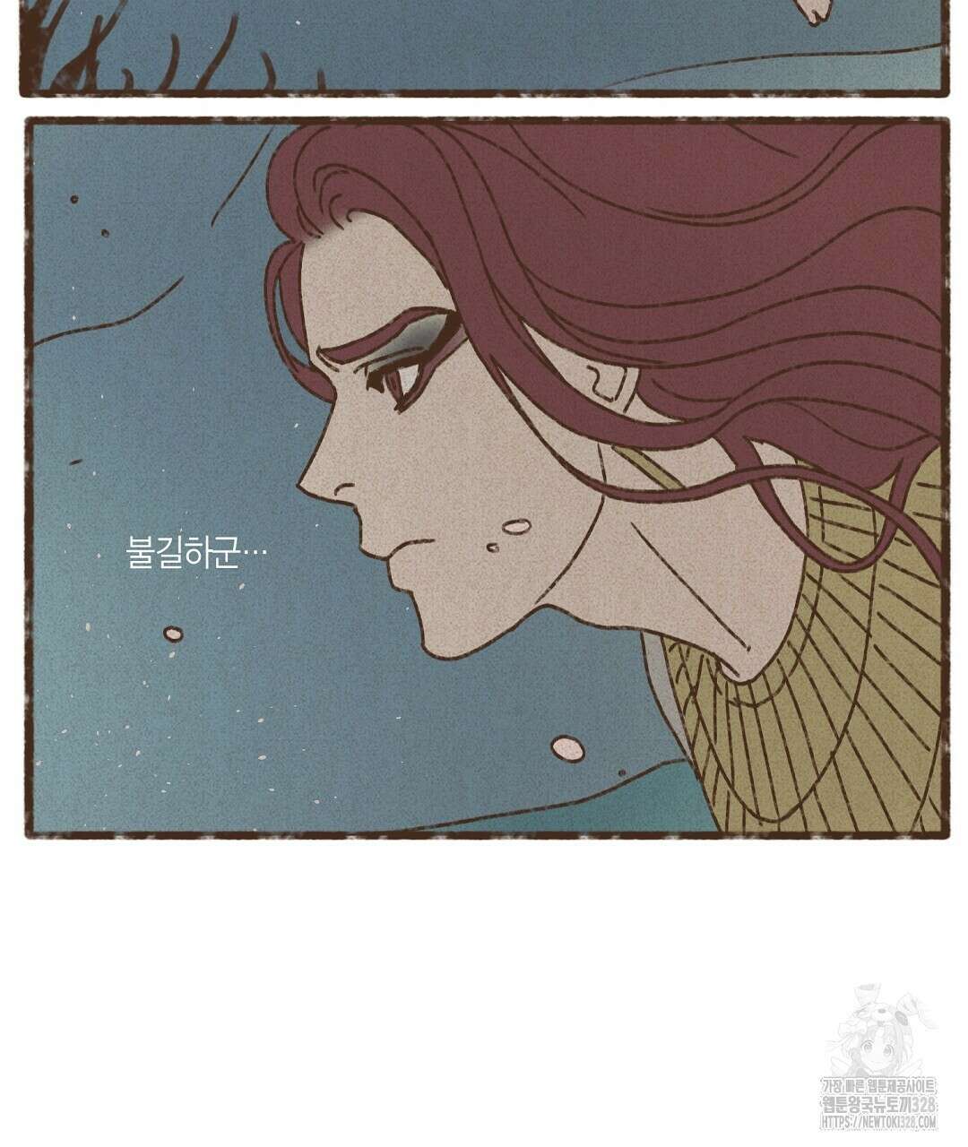 엔네아드(ENNEAD) 시즌2 83화 11