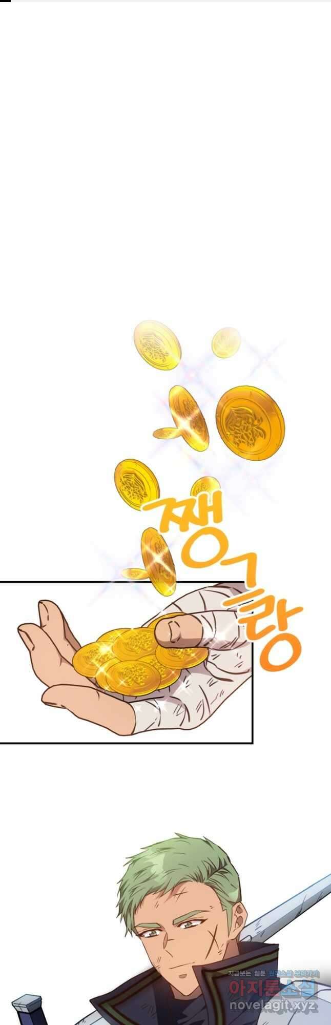 악녀인데요, 왜집착하시죠 88화 1