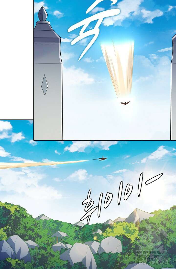 절세무신 389화 2