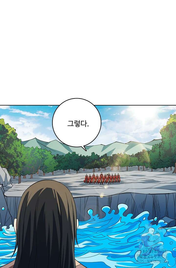 절세무신 389화 6