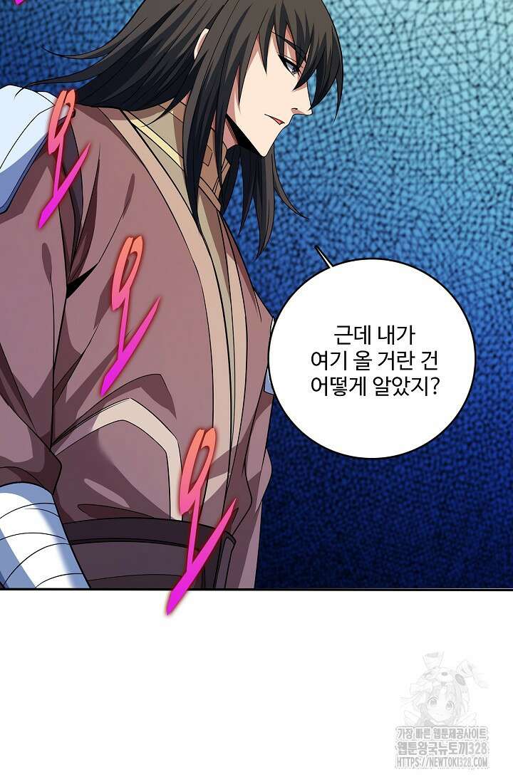 절세무신 389화 12