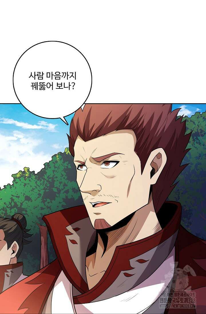 절세무신 389화 23