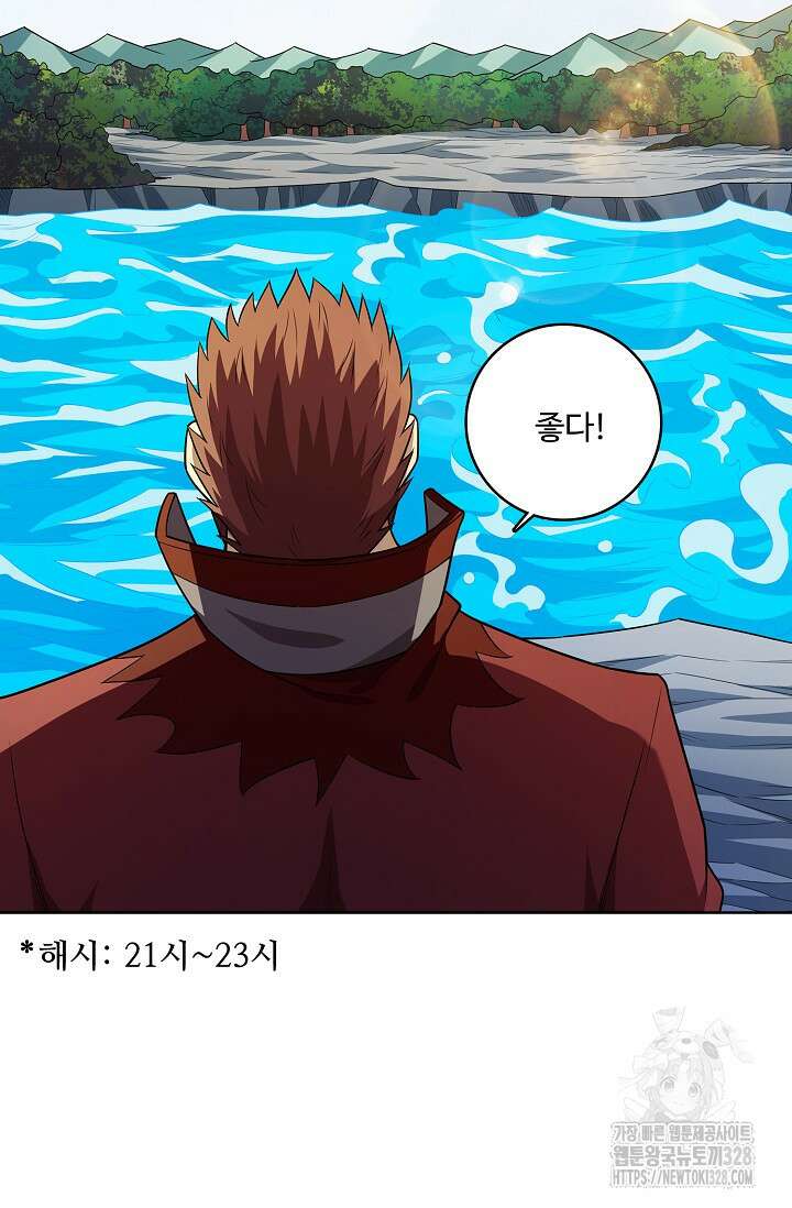 절세무신 389화 28