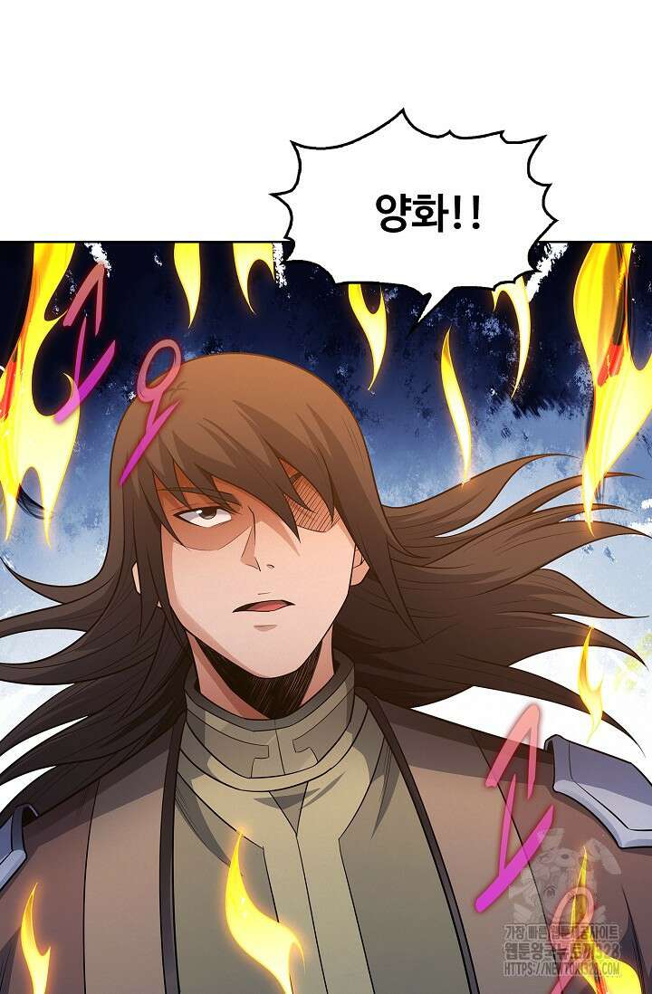 절세무신 389화 44