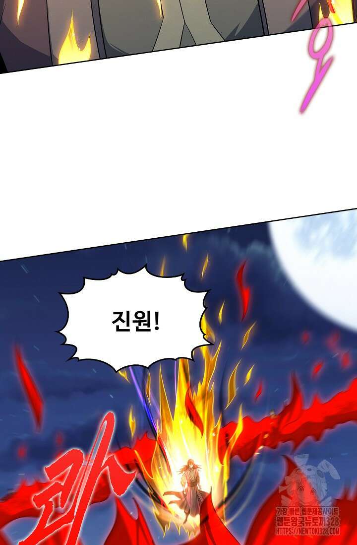 절세무신 389화 45