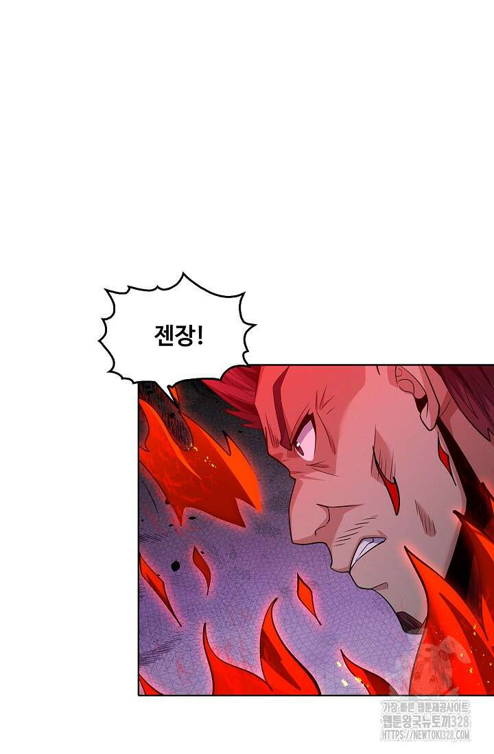 절세무신 389화 53