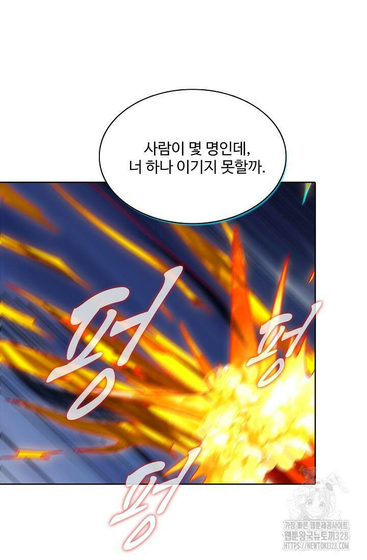 절세무신 389화 54