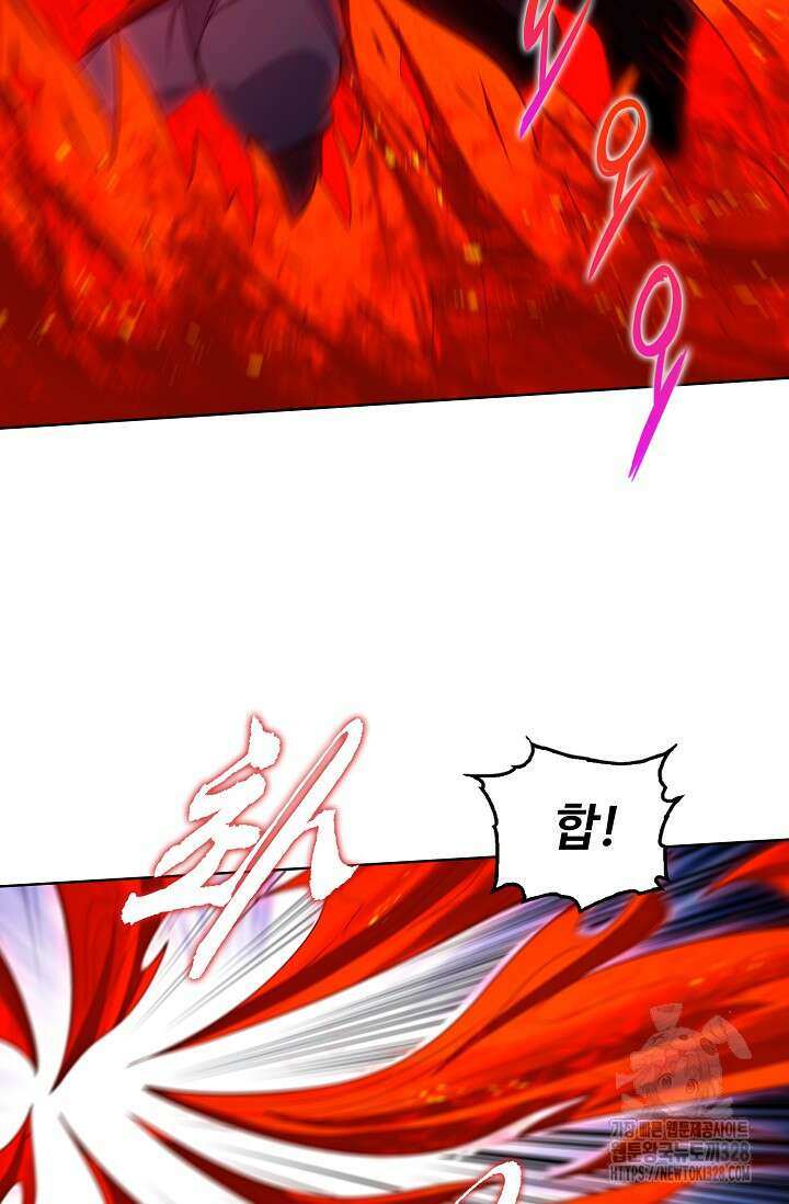 절세무신 389화 56