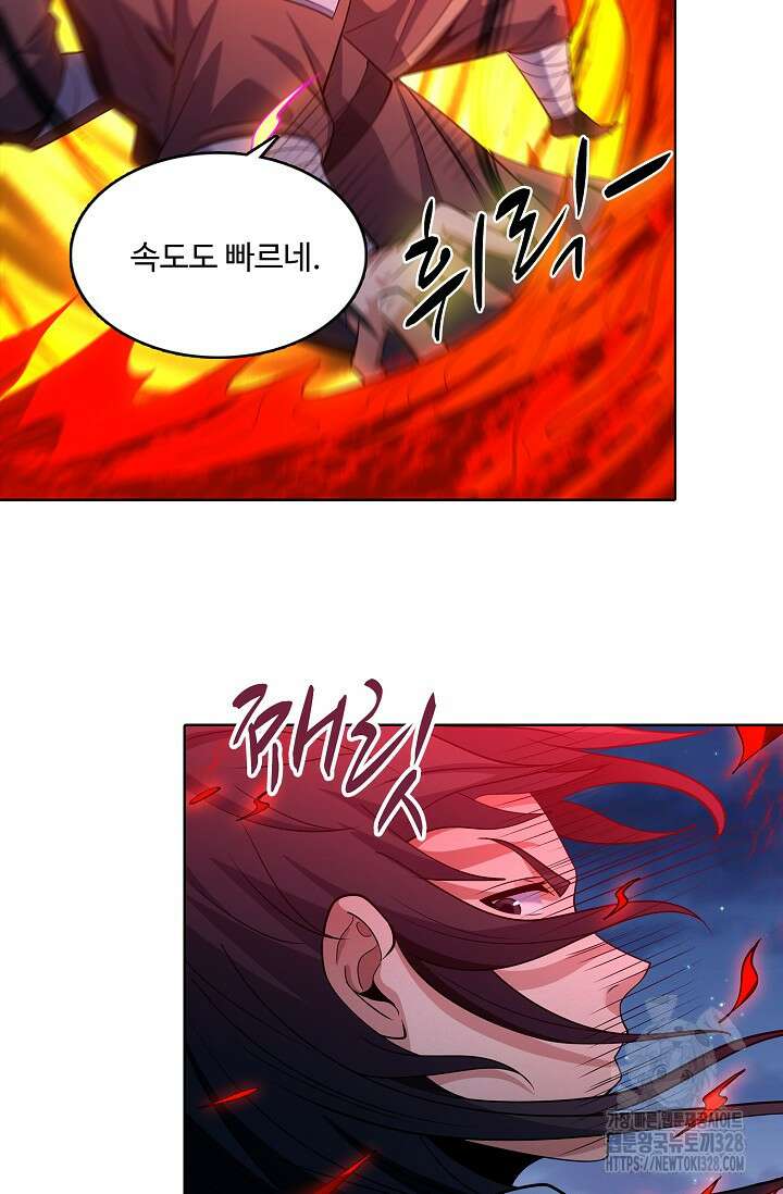 절세무신 389화 61