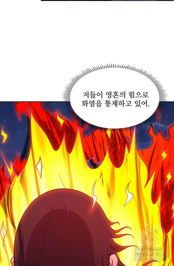 절세무신 389화 62