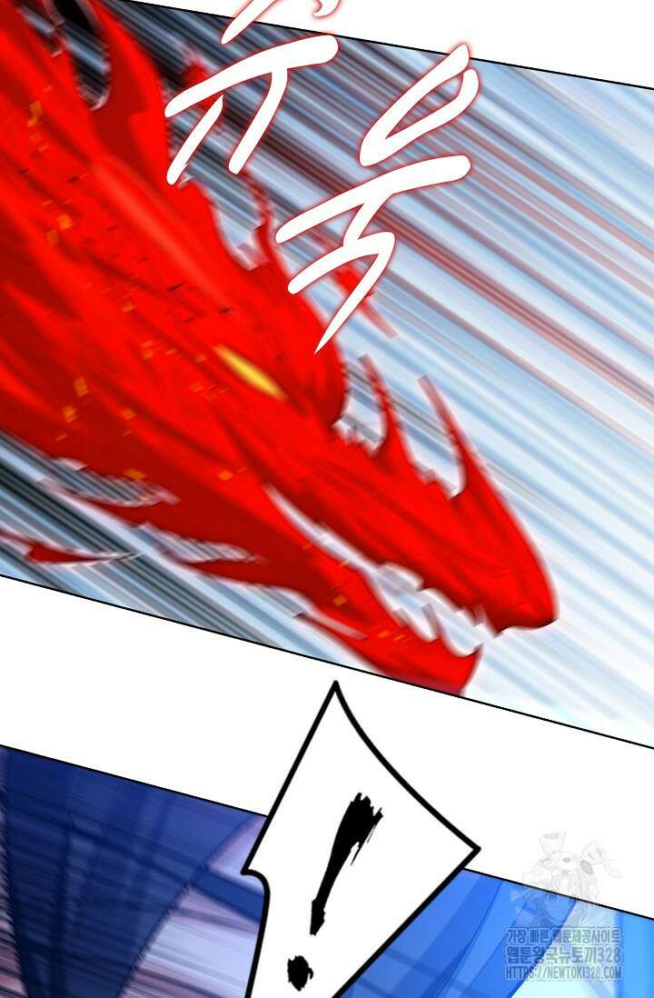절세무신 389화 67