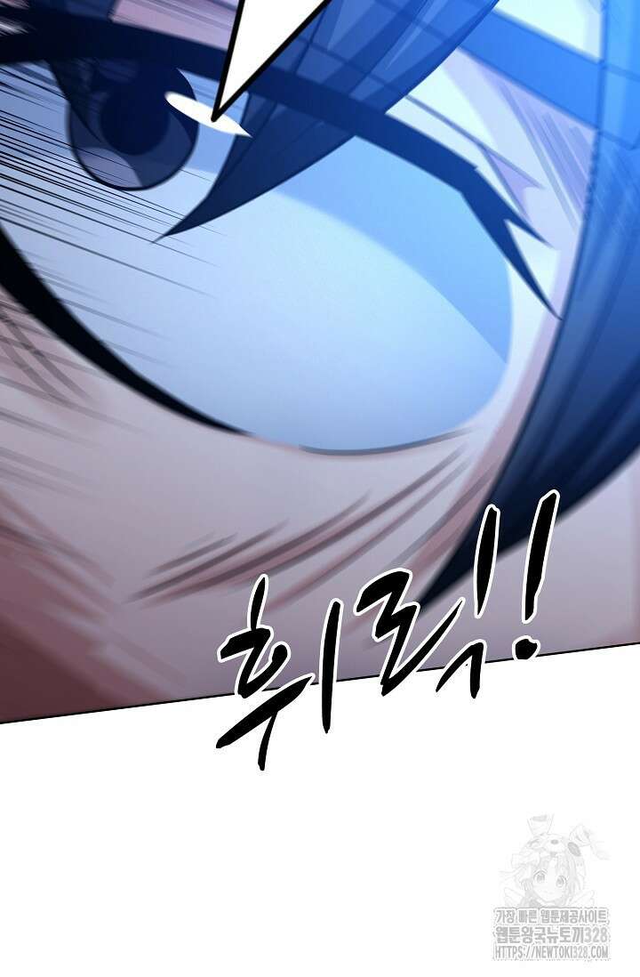 절세무신 389화 68
