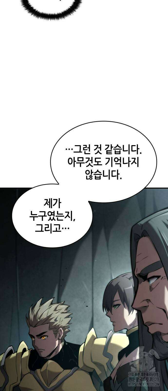 나 혼자 특성빨로 무한 성장 75화 25